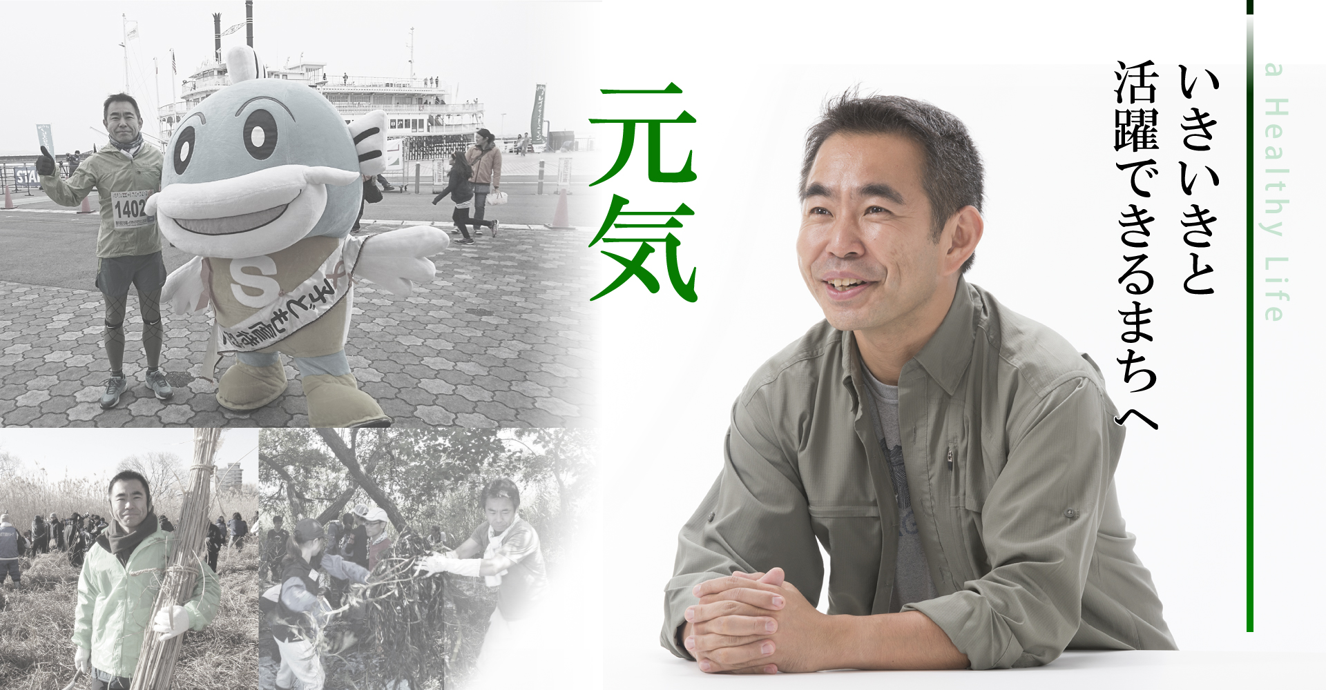 成田セイリュウ
